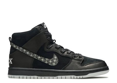 Nike SB Zoom Dunk High Pro QS "BLACK BAR" AH9613 002