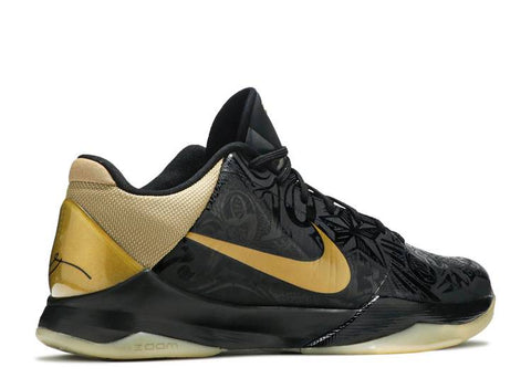 Nike Kobe 5 "Big Stage Away"  386429 008